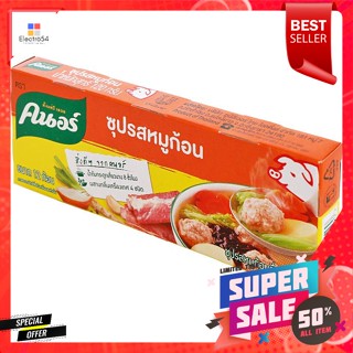 คนอร์ ซุปรสหมูก้อนกึ่งสำเร็จรูป 120 ก.Knorr Instant Pork Cube Flavored Soup 120 g.