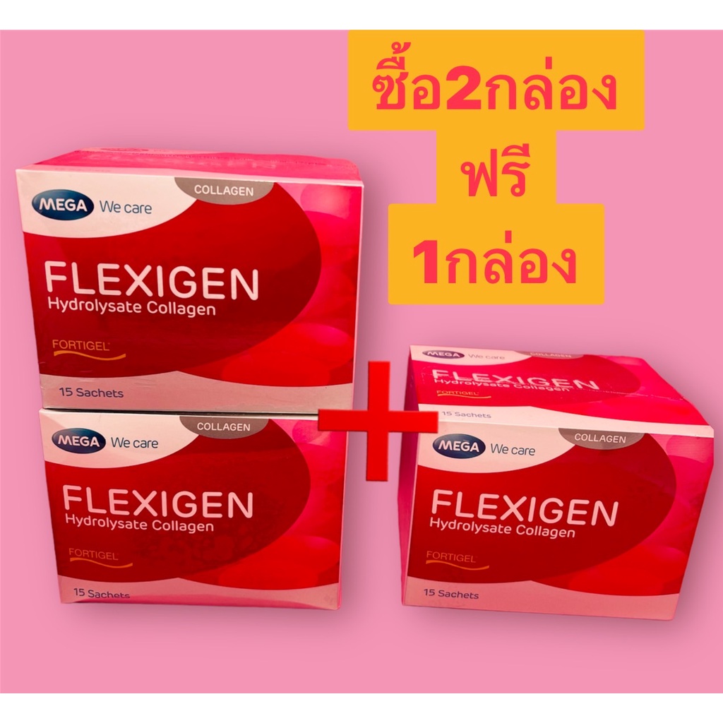 Mega We Care Flexigen Hydrolysate Collagen เสริมสร้างคอลลาเจน เพิ่มน้ำ ...