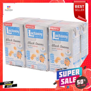 Lactasoy นมถั่วเหลือง UHT แลคตาซอย สูตรผสมงาดำ 125 มล. x6 กล่องLactasoy Soy Milk UHT Lactasoy Black Sesame Formula 125 m