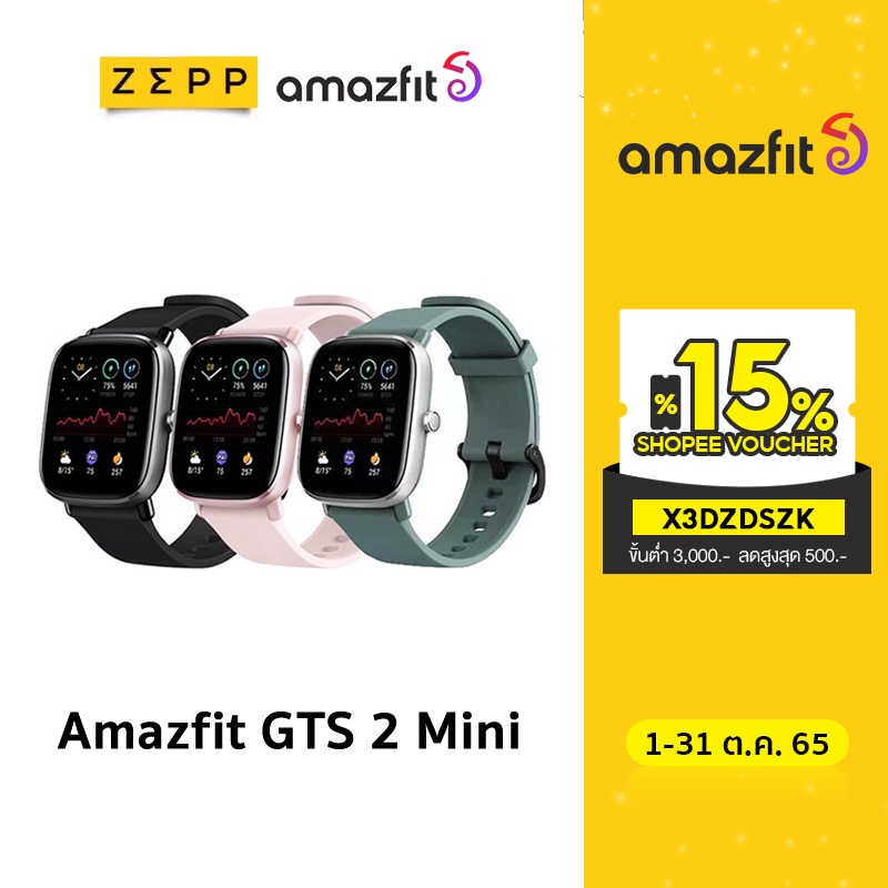 Amazfit smart sports hot sale watch 2