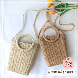 💕ivy Beach Squire Bag !!! (A01) กระเป๋า กระเป๋าสาน กระเป๋าสะพายข้าง