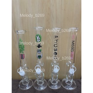 บ้องแก้ว Glass Bong ขวดแก้วสมุนไพร สูง 13.77 นิ้ว = 35 cm