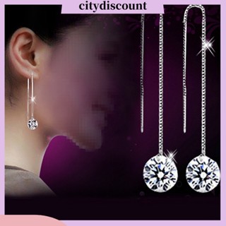 &lt;citydiscount&gt;  ต่างหู ห่วงโซ่ แบบห้อย Drop ชุบเงิน สำหรับสตรี