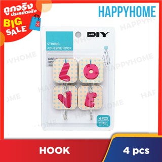 ตะขอกาวแข็งแรง (4 ชิ้น) D-8971702 Strong Adhesive Hook (4 pieces)