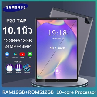 【ซื้อ 1 แถม 8】2022 ใหม่แท็บเล็ตพีซี Sansumg แท็บเล็ตพีซี 12GB+512GB 10.1นิ้ว HD หน้าจอขนาดใหญ่ Android แท็บเล็ตพีซีแท็บเ