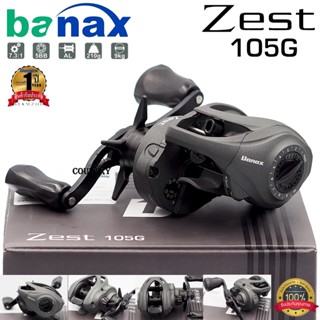 รอกหยดน้ำ Banax Zest 105G R/L สีดำด้านดุๆ สวยๆ