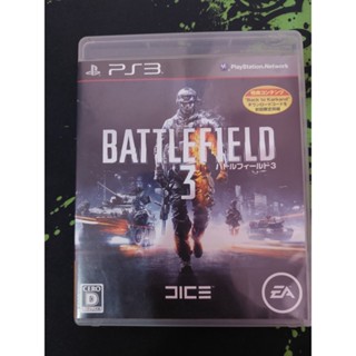 แผ่นแท้ PS3  Battlefield 3 # (Zone 2 Japan)