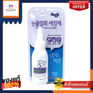 ฟอริส น้ำยาเช็ดคราบน้ำตาสัตว์เลี้ยงFORRIS PET TEAR STAIN CLEANER