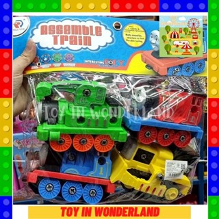 รถไฟโทมัส 1 ชุด 4 สี thomas assemble train มาใหม่