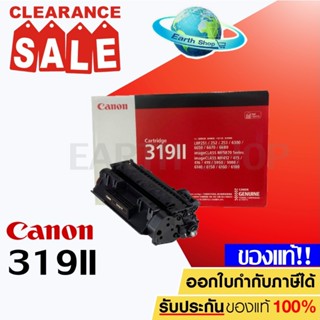 CANON ตลับผงหมึก รุ่น Cartridge-319II  (Black) ของแท้ EARTH SHOP