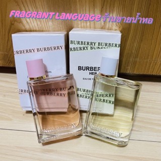 น้ำหอมแท้ แบ่งขาย กลิ่น Burberry Her EDP Eau de parfum Her De Toilette 3ml/10ml Perfume น้ำหอมผู้ชาย/น้ำหอมผู้หญิง