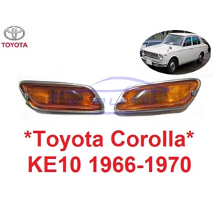 12V ไฟแก้ม TOYOTA COROLLA KE10 1966 - 1970  KE11 KE15 KE16 KE18 ไฟเลี้ยว ฝาส้ม โตโยต้า โคโรล่า เคอี10 พร้อมขั้วและหลอดไฟ