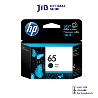 HP INK (หมึกสำหรับเครื่องพิมพ์)  65 BLACK (N9K02A)