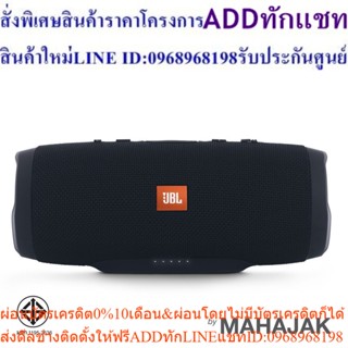 JBL     BLUETOOTH     SPEAKER     CHARGE     3     BLACK