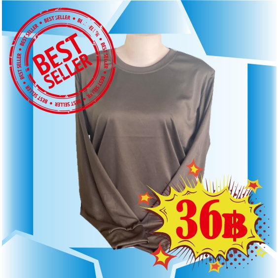 เสื้อคอกลม(สีเทาดำ)แขนยาวไม่มีกระเป๋า