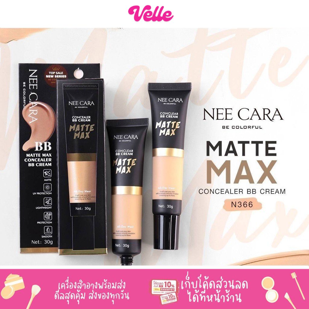 [ ส่งด่วน - ราคาถูก ] บีบี ครีม คอนซีลเลอร์ Nee Cara Matte Max Concealer BB Cream เนื้อบางเบา คุมมัน 30 g. || N366