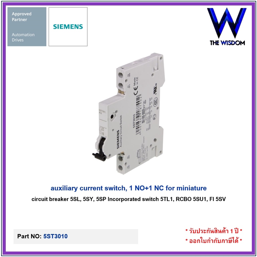 SIEMENS auxiliary current switch, 5ST3010