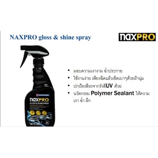 Naxpro Gloss &amp; Shine Spray 473 ml. สเปย์เคลือบแก้วรถยนต์ทำให้สีฉ่ำวาว ถึงขีดสุดด้วยสารเซรามิก SIO2 เหมือนเคลือบแก้วหลักห