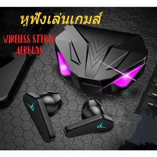 Wireless Game Headset หูฟังบลูทูธ หูฟังบลูทูธV5.2 หูฟังไร้สาย ตัดเสียงรบกวน หูฟัง เสียงฟังชัดHD+แสงไฟ LED