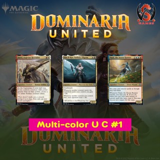Dominaria United Singles Multicolored U C