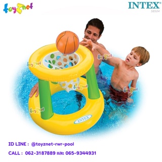 Intex ตะกร้าห่วงโยนลูกบอล เป่าลม ลอยน้ำ สีเหลือง-เขียว รุ่น 58504