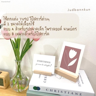 ที่วางรูป นามบัตร Card holder วัสดุไม้สำหรับตกแต่ง