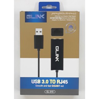 GLINK USB 3.0 to Lan Rj45 10/100/1000 GL-015 ตัวแปลง USB 3.0 เป็น Lan Gigabit