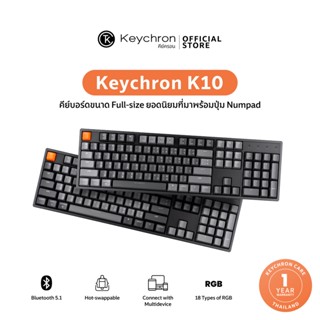 K10 Keychron Wireless Keyboard Thai (คีย์บอร์ดไร้สายภาษาไทยขนาด 100%)