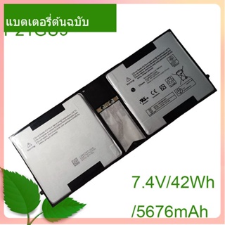 เริ่มแรก Tablet แบตเตอรี่ P21GU9 7.4V/42WH/5676mAh For Surface Pro 2 1601 Pro 1 1514 2I5/94/104