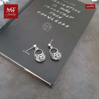 MT ต่างหูเงินแท้ รูปกระเป๋า ดีไซน์บาหลี แบบก้านเสียบ ติดหู Solid 925 Sterling Silver Earrings (se466) MT Jewelry มณีธารา