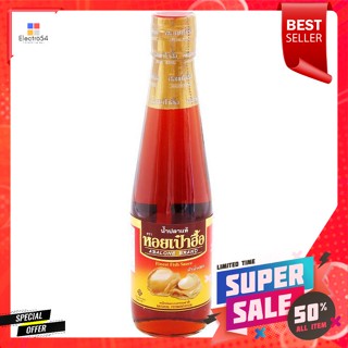 หอยเป๋าฮื้อ น้ำปลาแท้ 300 มล.Abalone, real fish sauce 300 ml.