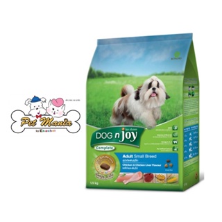 Dog N Joy ด็อกเอ็นจอย อาหารเม็ด รสไก่และตับไก่ สำหรับสุนัขโตสายพันธุ์เล็ก 1.5 kg