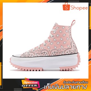 💥Converse Run Star Hike Paisley Storm Pink Sneakers💥