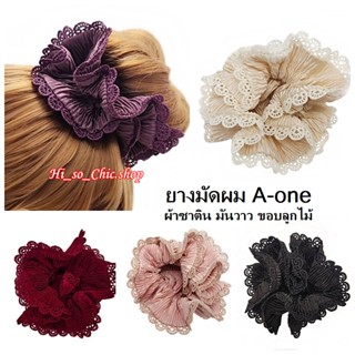 ยางมัดผม ยางรัดผม ยี่ห้อ A-one ผ้าซาติน มันวาว ขอบลูกไม้ ผ้าพื้น (ราคาต่อชิ้น)