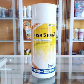 เกรค 5 เอสซี - Fipronil 5% SC-ขนาด 1 ลิตร ป้องกันกำจัด เพลี้ยไฟ เพลี้ยกระโดดสีน้ำตาล เพลี้ยกระโดดหลังขาว เพลี้ยจักจั่น