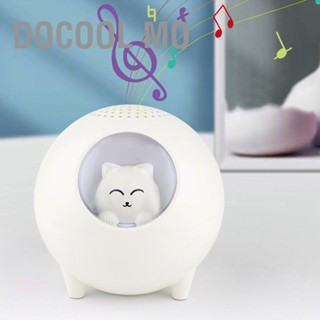 Docool Mo Night Light ลําโพงบลูทูธ แบบพกพา เสียงดัง น่ารัก สําหรับห้องนอน