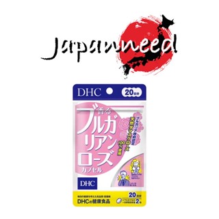 💊ブルガリアンローズ DHC Bulgarian Rose 20 วัน กุหลาบ บุลกาเลี่ยนโรส วิตามินตัวหอม