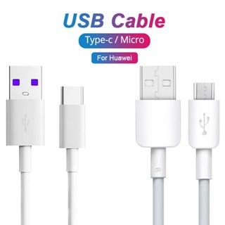 สายชาร์จ สายข้อมูล Micro USB Type C แบบชาร์จเร็ว สําหรับ HUAWEI