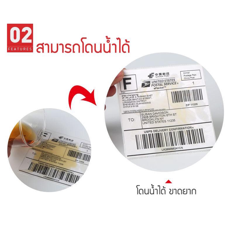 80x130mm กระดาษสติกเกอร์ กระดาษความร้อน  ไม่ต้องใช้หมึก กระดาษบาร์โค้ด ฉลากสินค้า