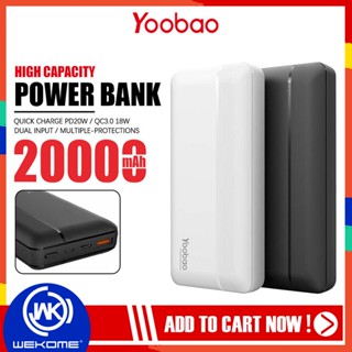 พาวเวอร์แบงค์ Yoobao รุ่น PD21-V2 ความจุ 20000mAh. แบตสำรอง ชาร์จเร็ว PD20W Powerbank Fast Charge แบบพกพา