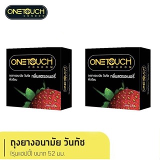 One Touch #Strawberry โปร 1 แถม 1(วันทัช สตรอเบอรี่)   วันทัช สตรอเบอรี่ ขนาด 52 มม. 1 กล่อง