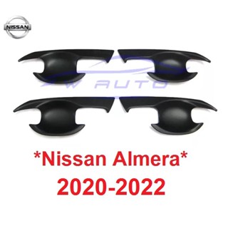 ถาดรองมือเปิดประตู นิสสัน อัลเมร่า NISSAN ALMERA 2020 - 2022 สีดำด้าน เบ้ามือจับประตู ถ้วยมือเปิด เบ้ารองมือเปิด เบ้า