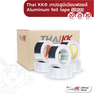 [ยกลังสุดคุ้ม] Thai KK® เทปฟอยล์ เทปอลูมิเนียมฟอยล์ Aluminum foil tape สีเงินเงา x50 หลา