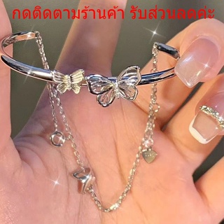 กำไลข้อมือ ปรับขนาดได้ สร้อยข้อมือ จี้ผีเสื้อ เครื่องประดับผู้หญิง สไตล์เกาหลี B45