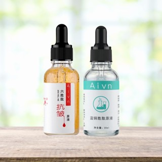 IMAGES serum เอสเซนส์ สูตรเกาหลี  ลดสิวอุดตัน ต่อต้านริ้วรอย ลดจุดด่างดำ ขนาด 30 ML