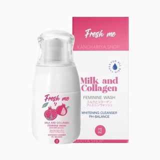 เฟรช มี มิลค์ Fresh Me ผลิตภัณฑ์ดูแลจุดซ่อนเร้น