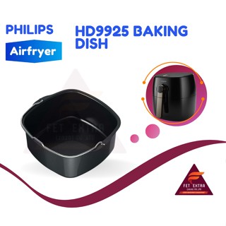 HD9925 BAKING DISH อุปกรณ์เสริมของแท้สำหรับหม้อทอดไร้น้ำมัน PHILIPS Airfryer รุ่น HD9218,9220,9238,9621,9641,9721และ9741