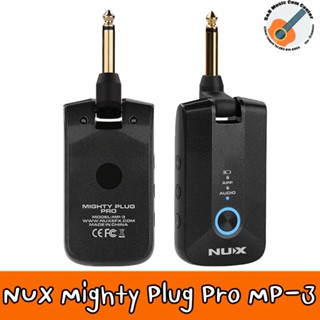 NUX Mighty Plug Pro MP-3 Amplug แอมป์ปลั๊ก MP3 ใช้งานได้ทั้ง กีต้าร์ กีตาร์ไฟฟ้า และเบส มีแอมป์และเอฟเฟคให้เลือกใช้