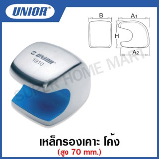 Unior เหล็กรองเคาะ โค้ง รุ่น 1910 (CURVED Dolly)