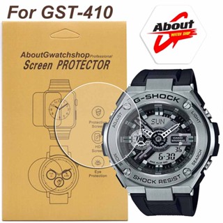 กระจก ฟิล์มกันรอย รุ่น GST400 GST410 นาฬิกา Gshock ครบชุดใช้งานง่าย สามารถใช้ได้กับนาฬิกาที่มีขนาดหน้าปัดเท่ากัน